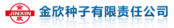 新易泰集團(tuán)