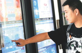 天涯通驛站 三亞游客可信可靠的家