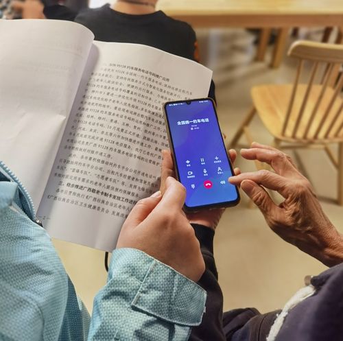 便利老年人出行 廣西14市開通95128一鍵約車服務(wù)電話